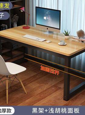 电脑桌桌台式易书简桌家用卧学RMS室习桌学生小课简约长方形办公