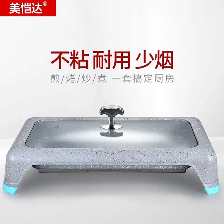 韩式无烟自动控温不粘电烤鱼炉