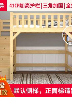 高多架床成人单木GPQ上层儿童高低床带书桌宿实舍功能组合床上床