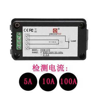 交流显多功能电电数流功频率表率表因数表压PZEM-GAJ020工厂直销