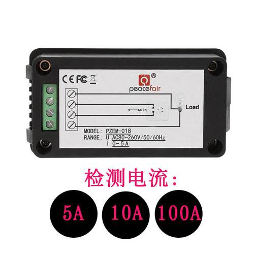 交流显多功能电电数流功频率表率表因数表压PZEM-GAJ020工厂直销