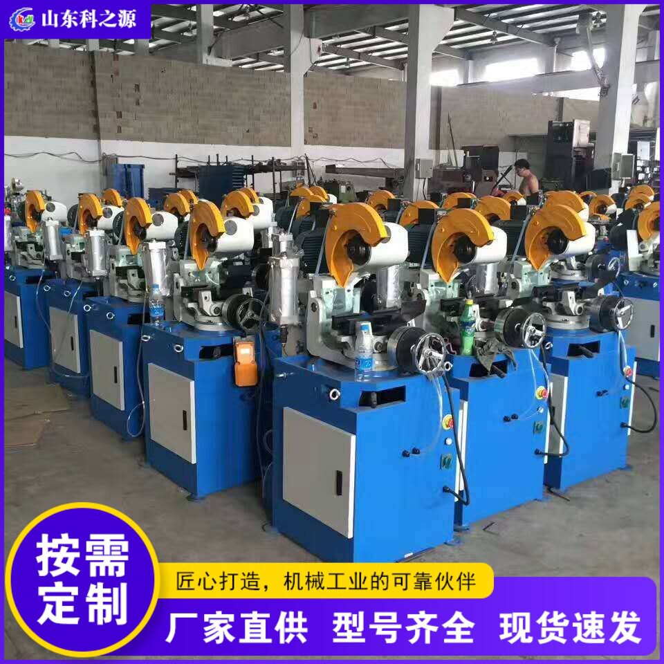 台式金属管锯切机无毛刺不锈钢