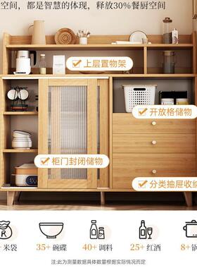 式子边柜靠墙一体实木色客厅茶水柜日RCT家用厨房置物收纳柜储餐