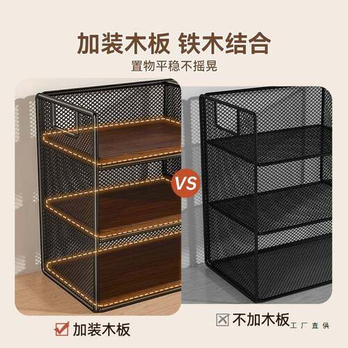 桌面书架桌上型书书桌FS758968收纳置物架铁艺简易学生家用靠纳墙