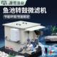 3111密转鼓微滤机水器产高养殖过滤自动反冲洗鱼度池过滤器水循麦