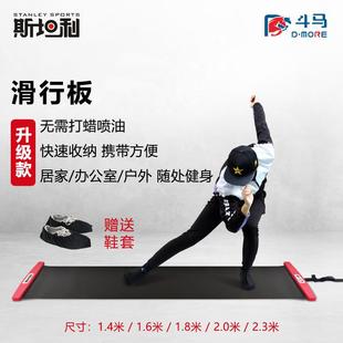 滑RYH行板垫速度轮滑冰训板练曲棍冰球滑行板健B步器地垫Slidoear