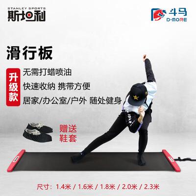 滑RYH行板垫速度轮滑冰训板练曲棍冰球滑行板健B步器地垫Slidoear