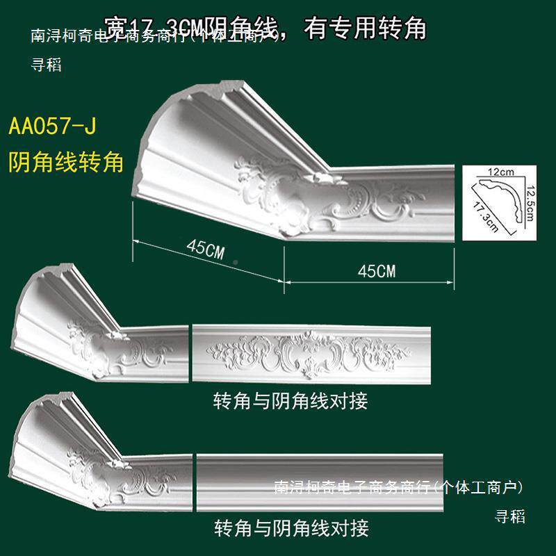 法式pu线条美BWD石式角阴线天花线板顶角棚顶线欧式灯池吊顶装饰
