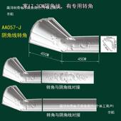 灯池吊顶装 角阴线天花线板顶角棚顶线欧式 饰 pu线条美BWD石式 法式