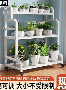 花架置物架阳台花厅架子客OON落式2025新款外铁室艺移动地多层花