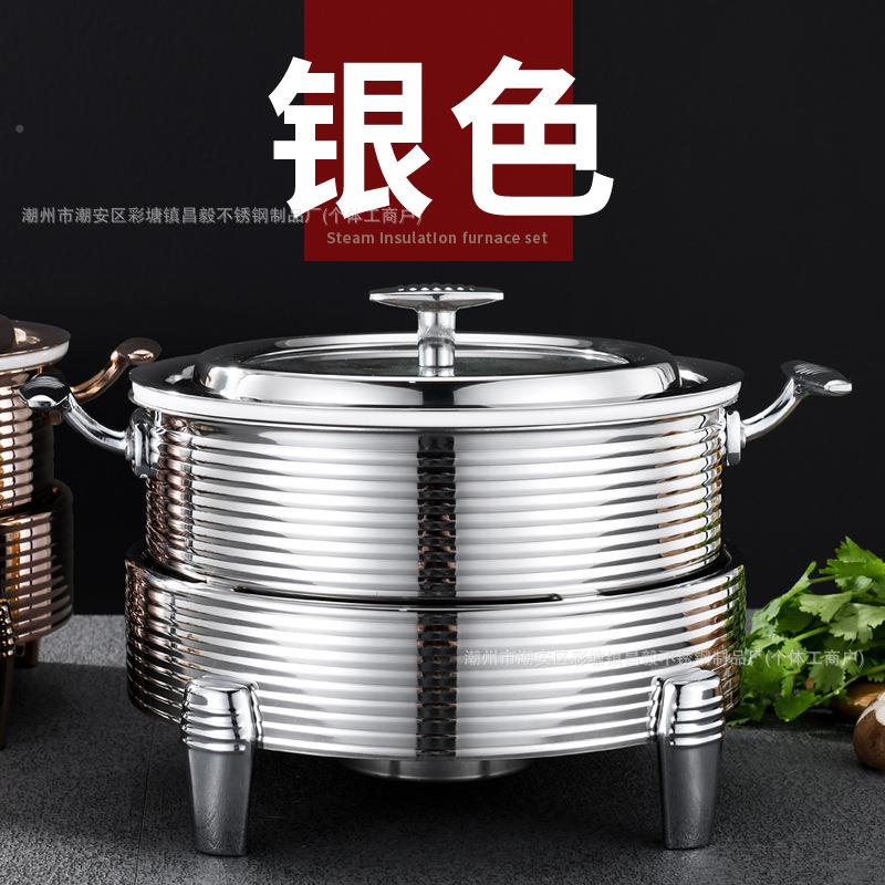 不锈钢蒸汽温炉酒保温餐盆商用保保炉温炉加热陶瓷81144内胆固体