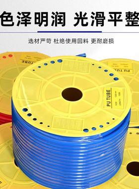 P管U气管气动软管8*5空压高压机气管0*GHW16.5气泵气动12*8透明8m