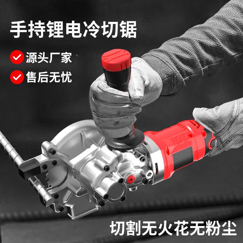 厂锂电无切锯刷电动钢冷筋大功率高续航MZD便携式手持切割家机