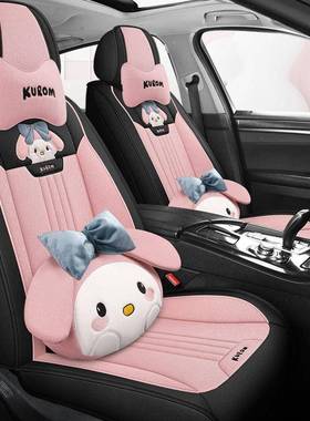 Ejv四通用汽车卡30992坐垫女座垫套全包围坐垫座套通季可爱亚麻布