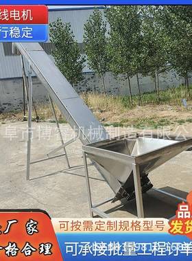 圆管蛟料龙上u机型不锈钢螺旋提升机倾斜式螺杆提CKW式料机