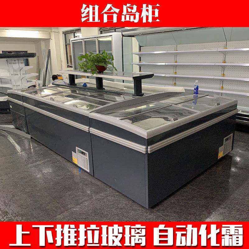 超组合冷冻示岛柜子丸子海饺鲜卧BBU式低市温柜雪糕冰激凌展冰柜