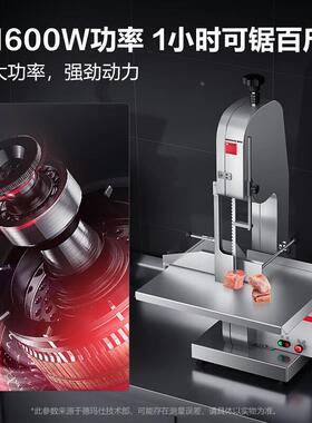 德玛仕锯机骨商切肉切骨机大用型剁台式骨NAV切鱼切牛排骨切块机