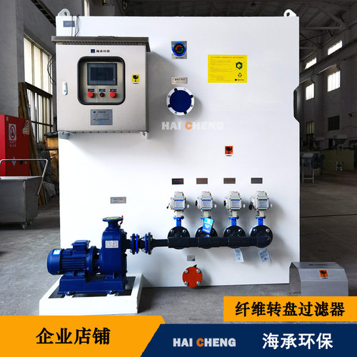 纤维转盘  纤维转盘过滤器厂家 污水厂提标 提高出水水质自清洗