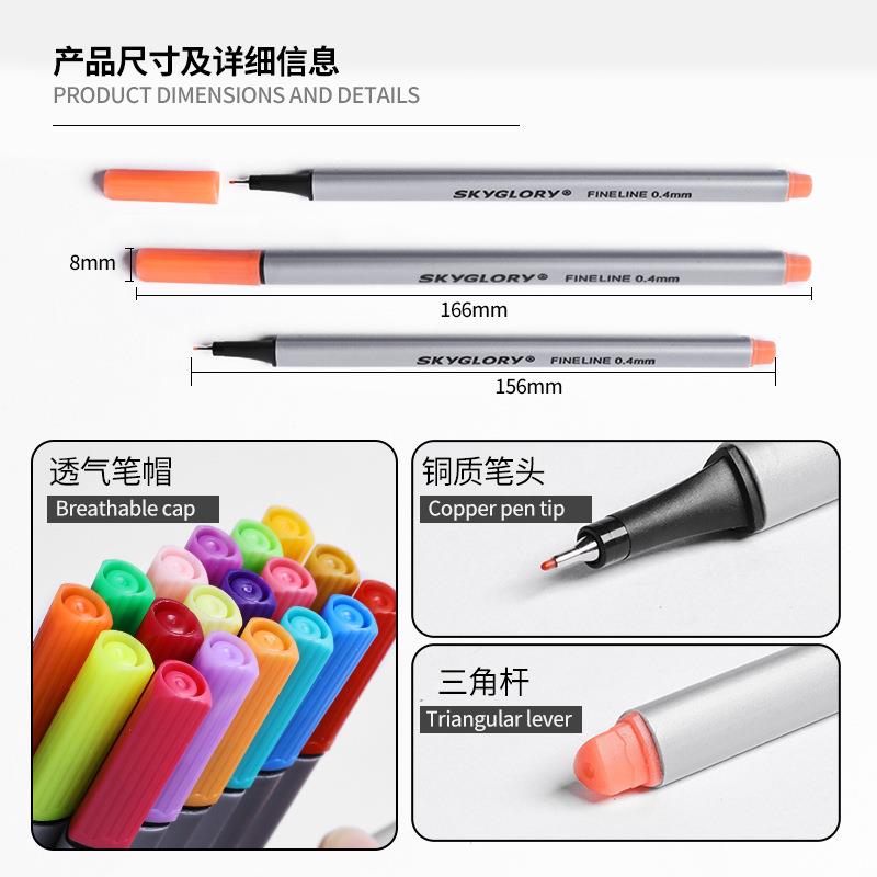 儿画画塑料勾线笔童装学生绘画画SG-860-1钢笔水彩笔笔套签字笔彩