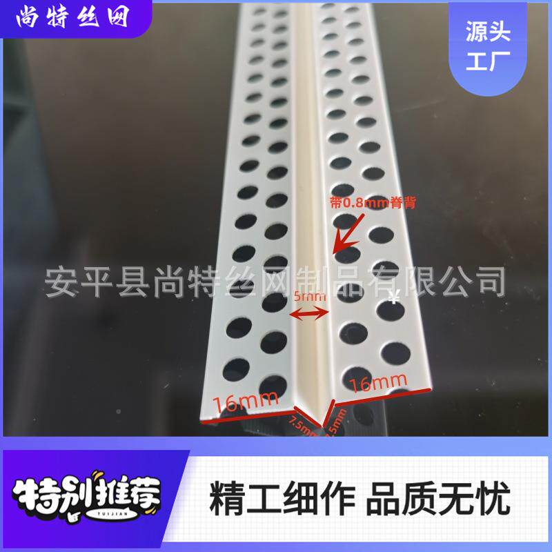 V隔条鸡嘴线条pvc八字分缝槽吊顶墙面凹槽色分塑料V字条型45971白