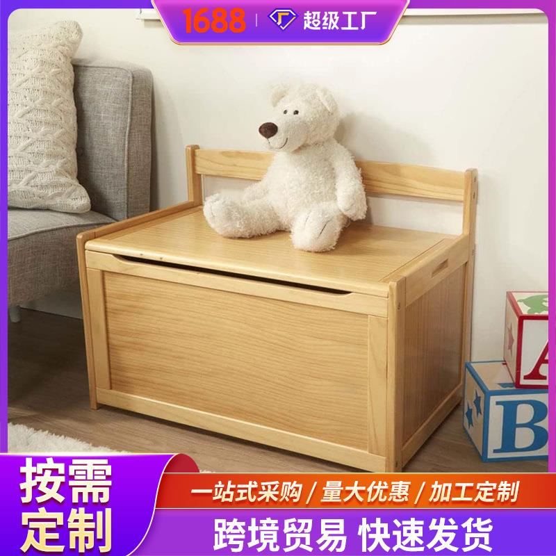 竹制框儿童玩具收纳整收理43672箱实木地式架木箱衣物玩置具室内