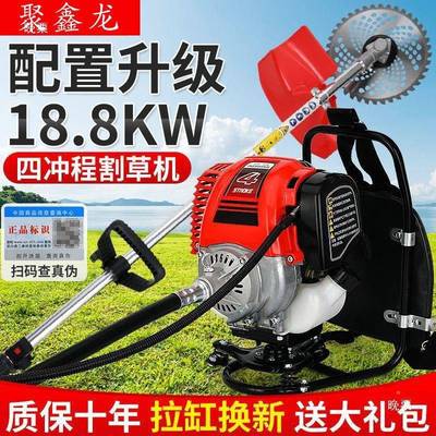 3624割草机负式家用多功能汽油除背机收草土割松开荒