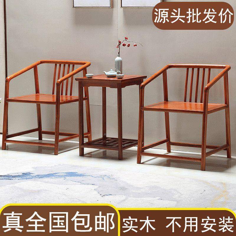 实木围椅靠圈椅官帽75中式椅子仿椅古茶三件几套单人茶椅老式背餐
