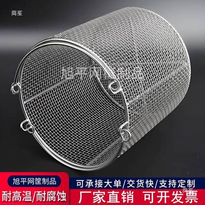 形手提网篮水筐沥沥油篮五金工收纳篮圆形手提清洗EMT圆篮网具筐