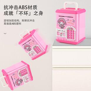 锁可取796 草密莓熊2025新款 儿存进钱罐童男女孩库洛米只不出码