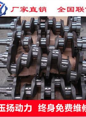 常610州BFQ5柴油机曲轴105系列柴油6机配件柴油发动机配件现货发