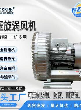 H空G-750QAW0S空吸附涡漩气泵真吸附高压风5机7.kw负压风机