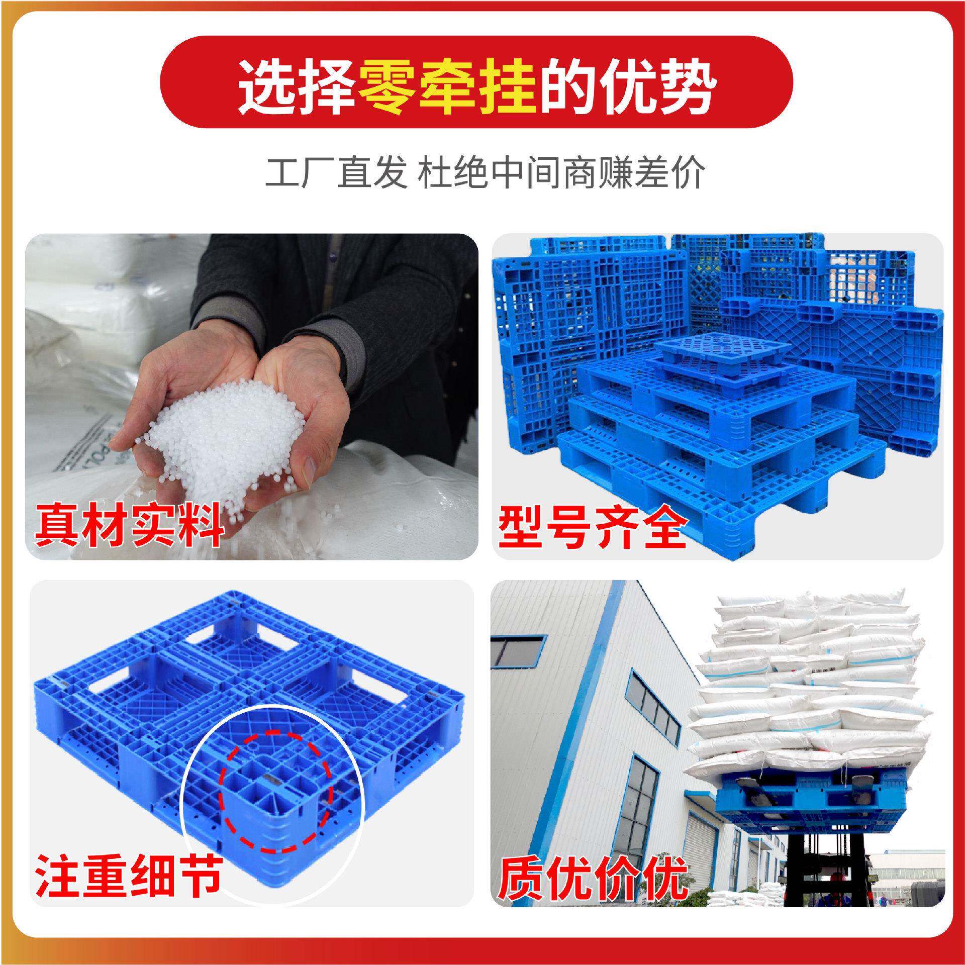 网格田加字塑料托盘流BCA叉车卡仓库堆码托板塑胶防潮板工物厂钢