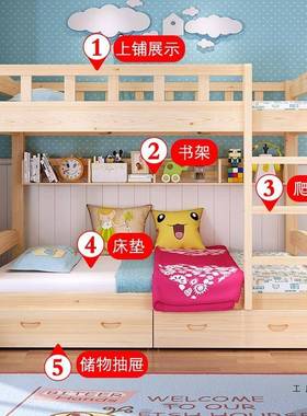 全实木双层床两层儿童床高上下床学生大宿舍72849下低床子母床上