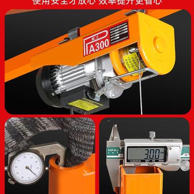 用包邮动葫芦支架家装修小型升降提升机220VCBB墙壁吊机电旋转立