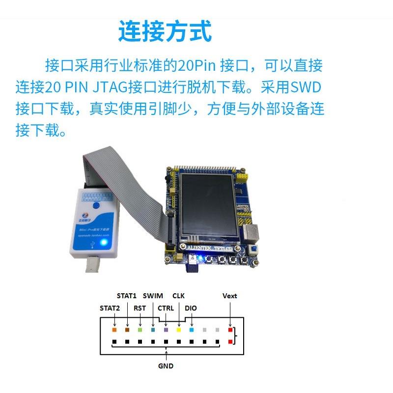 MiniBGF-Pro脱机G下载器STM32烧D32STM8离线录编程升烧写器级版