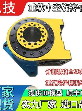重载中旋转平度台减速机空凸轮滚子FLH分盘盘厂家电动工转作台高