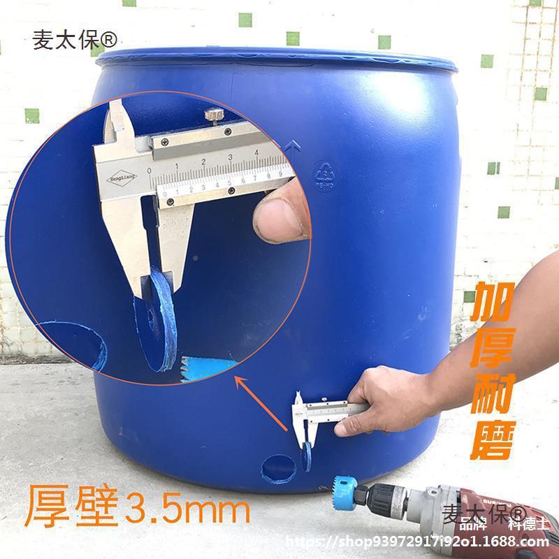 15升塑料桶潲水桶法兰39004桶海0鲜020公桶斤铁箍桶加厚大口麦太保
