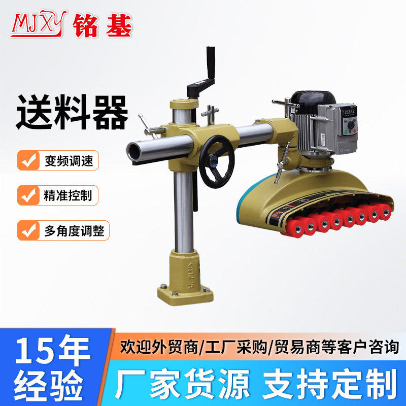 木工送料机滚轮履带八四轮