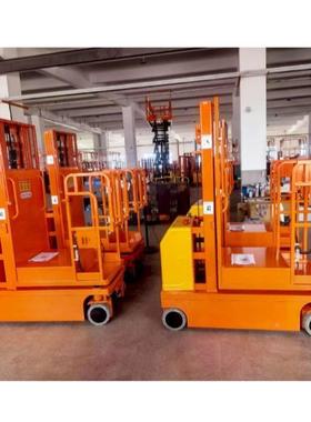 普尔夫料FSE机P全电动取机电动取料升车超市自走高空取货车FUT降