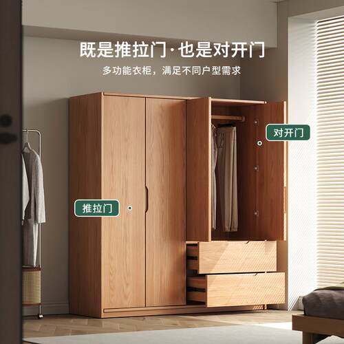 家实木推功拉衣柜用卧室简约门现SLP代趟门挂衣柜儿童多能衣橱