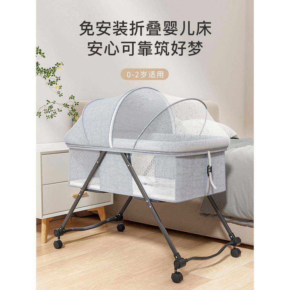 便防携可移动式婴儿床折叠高低调节SBP拼接大床宝宝摇可篮床bb床