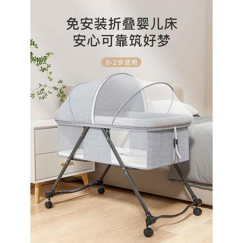 便防携可移动式婴儿床折叠高低调节SBP拼接大床宝宝摇可篮床bb床