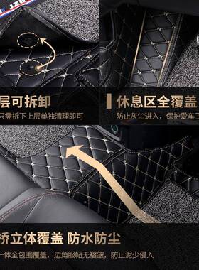 比迪宋亚脚垫全包围专S2E6G3用2019款包1无8款17款2016全丝圈汽车