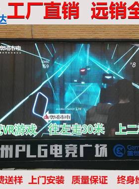 全户外le彩d电子显示屏P2P3P4P5P6lLYBd显示e屏广告屏城外屏墙厂