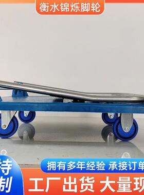 塑料拉平板手推车28554超市货物折叠轮搬运车摆四轮转向静音摊货