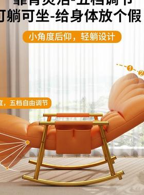 2台025BRD新款摇椅椅成摇人可睡躺觉阳家用网红休闲大人客厅懒人