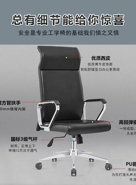 办公皮可升降椅简老板椅卧室人体工椅子电脑椅家用转WJP久坐舒适