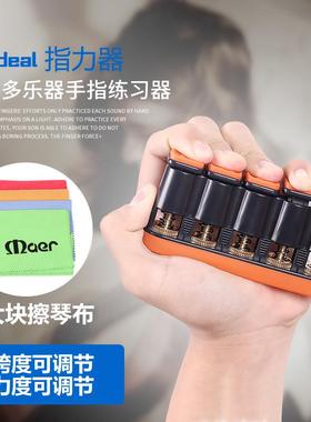 指用力器钢17617琴吉他指训练成人儿童乐器通力手指练习器锻器炼