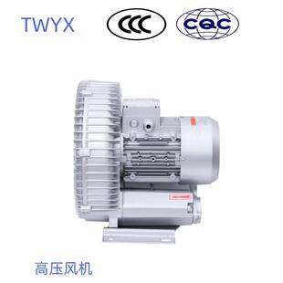 高压风机旋涡式气料泵工业风机全风风机SHS真吸空附风风机机上风