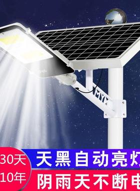 s%le灯d阳能动KRA路太灯太阳能照明家用灯户外全自超